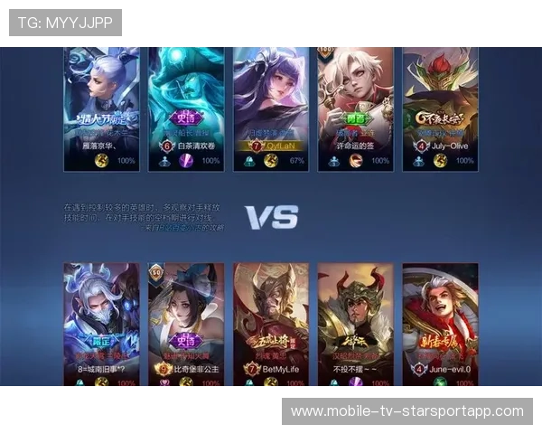 王者决赛史诗级：巅峰对决点燃电竞新纪元