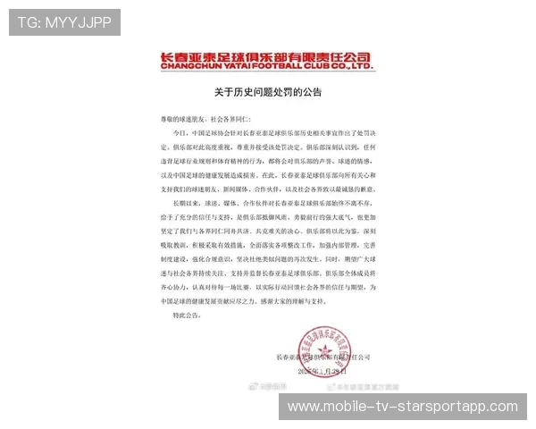 遗憾!曝长春亚泰降级后或解散,30年老牌俱乐部告别中国足球,长春亚泰足球队最新消息 遗憾!曝长春亚泰降级后或解散,30年老牌俱乐部告别中国足球,长春亚泰足球队最新消息