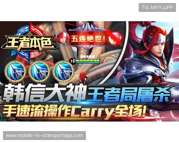 核心选手爆发！单场Carry全场